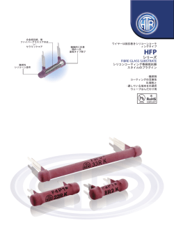PDFのダウンロードはこちら