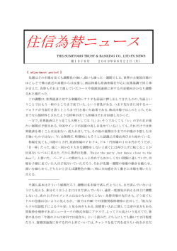 09年06月22日号