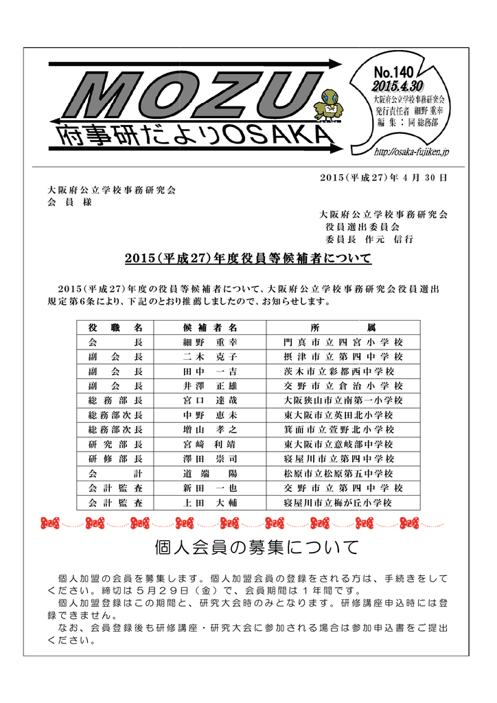 Ythm I C R O S O F T W O R D