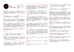 28年1号 - 青森県立八戸西高等学校