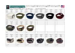 Size : Regular or Long Minimum : Per style Per color 6の倍数