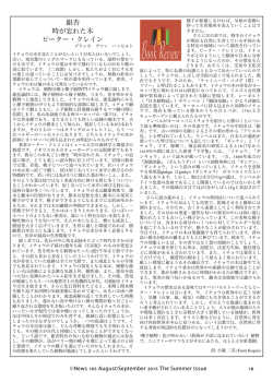 18. ブック レビュー