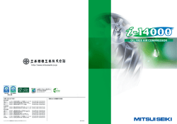 OIL FREE AIR COMPRESSOR
