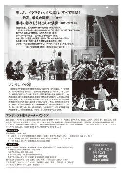 美しさ、ドラマティックな流れ、すべて完璧！ 最高、最良の演奏！！ 素材
