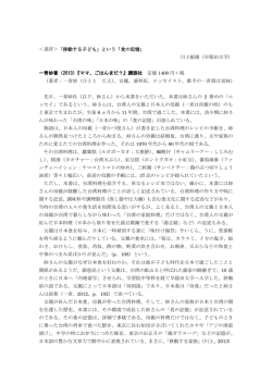PDF版ダウンロード