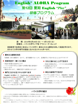 PowerPoint プレゼンテーション - もみじ 広島大学 学生情報の森 MOMIJI