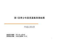 こちら（PDF:313KB）