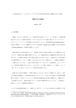 翻訳（PDF:420KB）