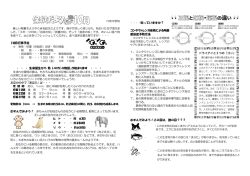 10月号