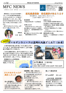 こちらです。 - 尊和会 武蔵藤沢セントラルクリニック