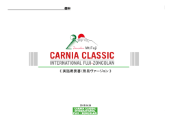 CARNIA CLASSIC INTERNATIONAL FUJI