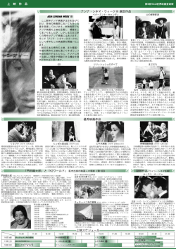 PDF版プログラム - 萩インターネット研究会