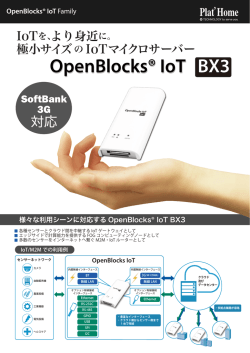 OpenBlocks IoT BX3