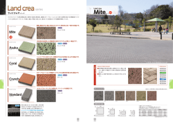 Asuka Mite Coral Crunch Standard Mite