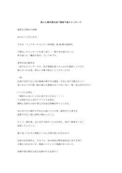 PDFをダウンロード