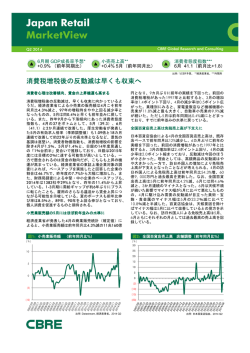 Q2 / 2014 - CBRE Japan