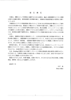 本の中身を見る