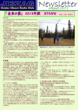 準備編