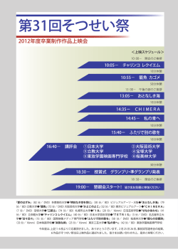 詳しくはこちら