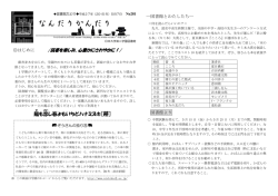 陽 も恋 し春よもいちどハナミズキ[耕]