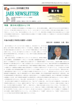 第1号 2014年3月