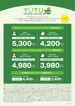 YUYU光 - CLOUD LINE