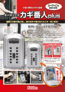 PDFダウンロード