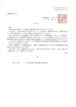 案内2