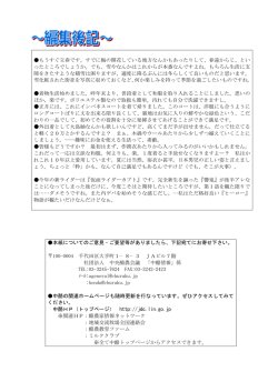 もうすぐ立春です。すでに梅の開花している地方なんかも