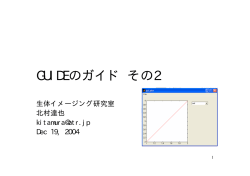 スライド その2 (slide02)