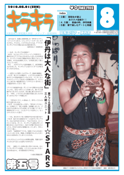 PDF （3.5MB） - 大阪芸術大学短期大学部