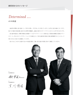 A Determination to Succeed