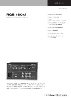 RGB 160xi