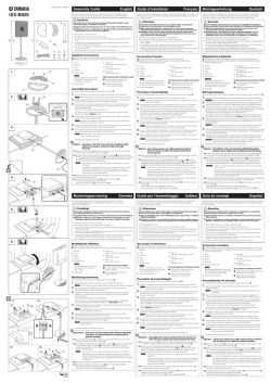 ISX-B820