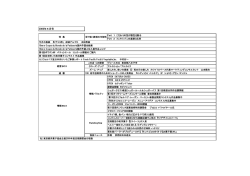2006年5月号 - 日本洋菓子協会連合会
