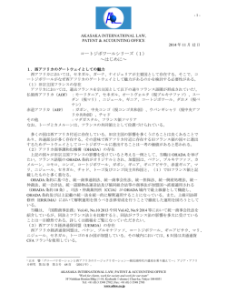 こちら - アフリカビジネス振興サポートネットワーク AB-NET