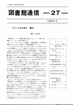 no.027 (1974.7)
