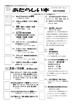 No.4