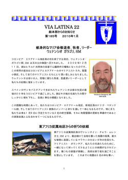 第185号 （2010年1月）