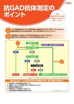 関連情報はこちら