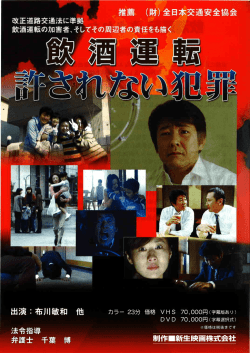 制作ー新里映画株一式会社