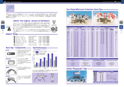 Jubilee&reg; Range Hose Clip &mdash; Components Test Performance