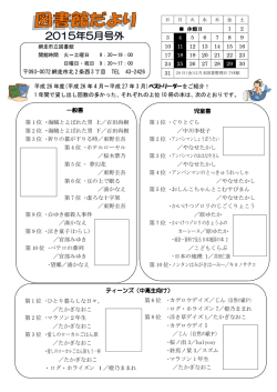 第 第 第 第 1 位 ・海賊とよばれ 第 2 位 ・海賊とよばれ 第 3 位 ・祈りの幕