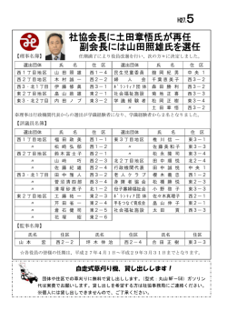 自走式草刈り機、貸し出しします！