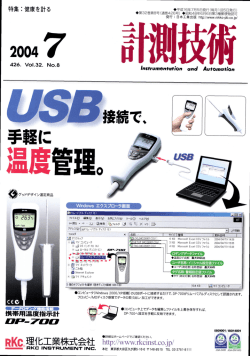 本誌PDF - 日本工業出版