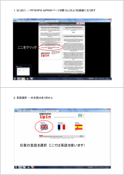 ここをクリック 任意の言語を選択（ここでは英語を使います）