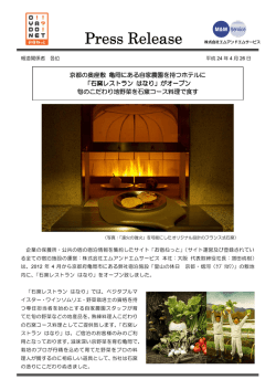 続きを見る（PDF 0.6MB）