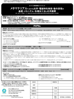 PowerPoint プレゼンテーション