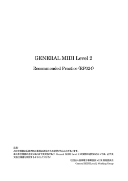 General MIDI Level 2