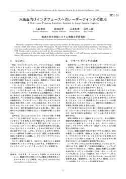 PDFファイル - KasM: "Knowledge-as